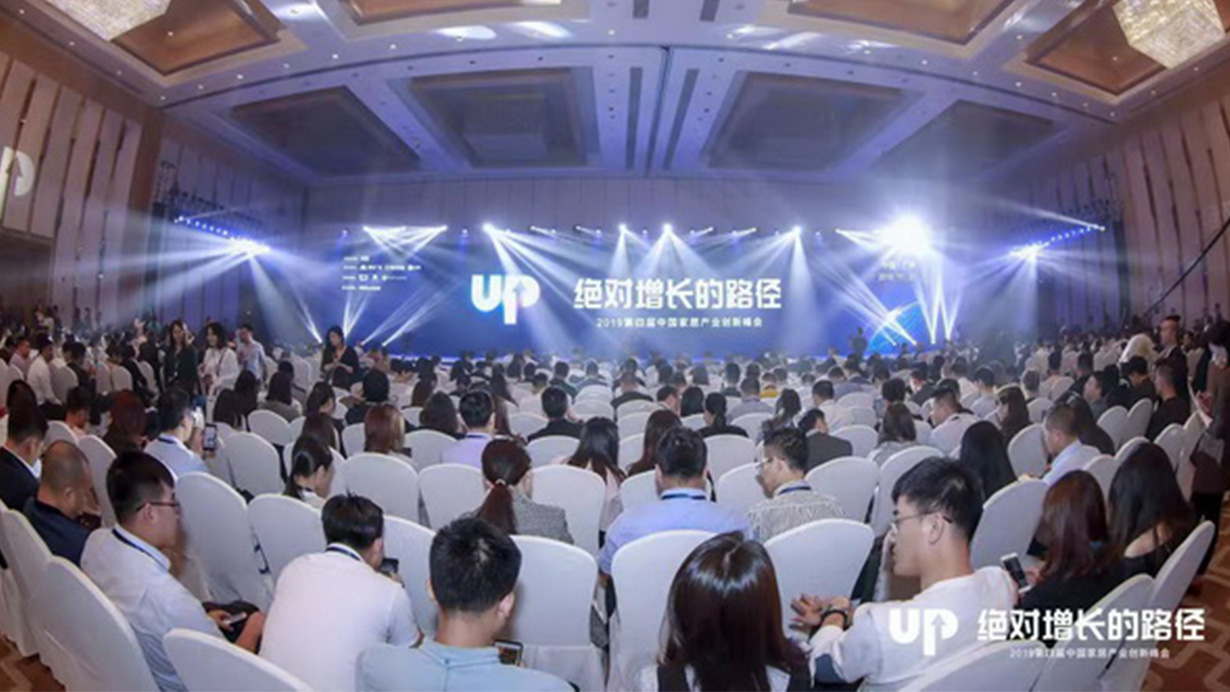 得高品質爭先，榮獲2019年度中國家居產業品牌獎優秀進口品牌 11