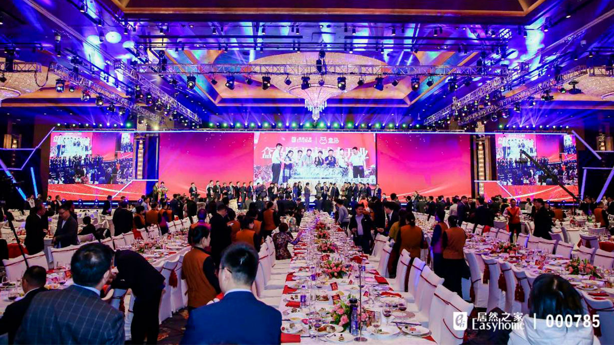 攜手筑夢，載譽(yù)前行|得高榮獲“居然之家20周年VIP合作伙伴”稱號(hào) 22