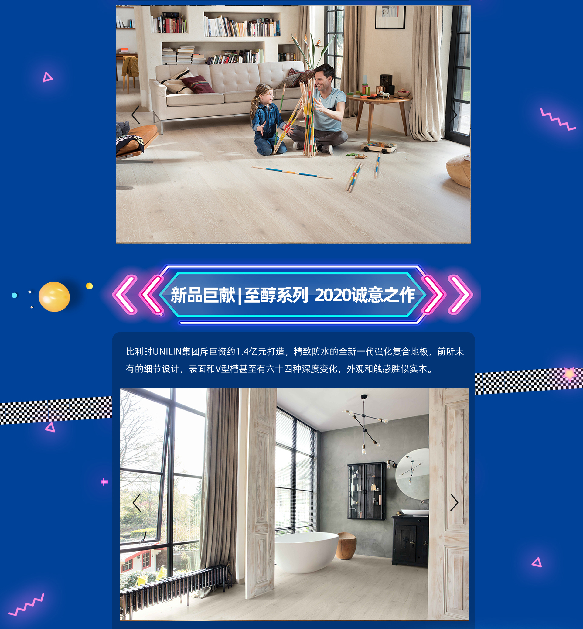 乘風(fēng)破浪，勇往直前 微信圖片_20200825142441_07