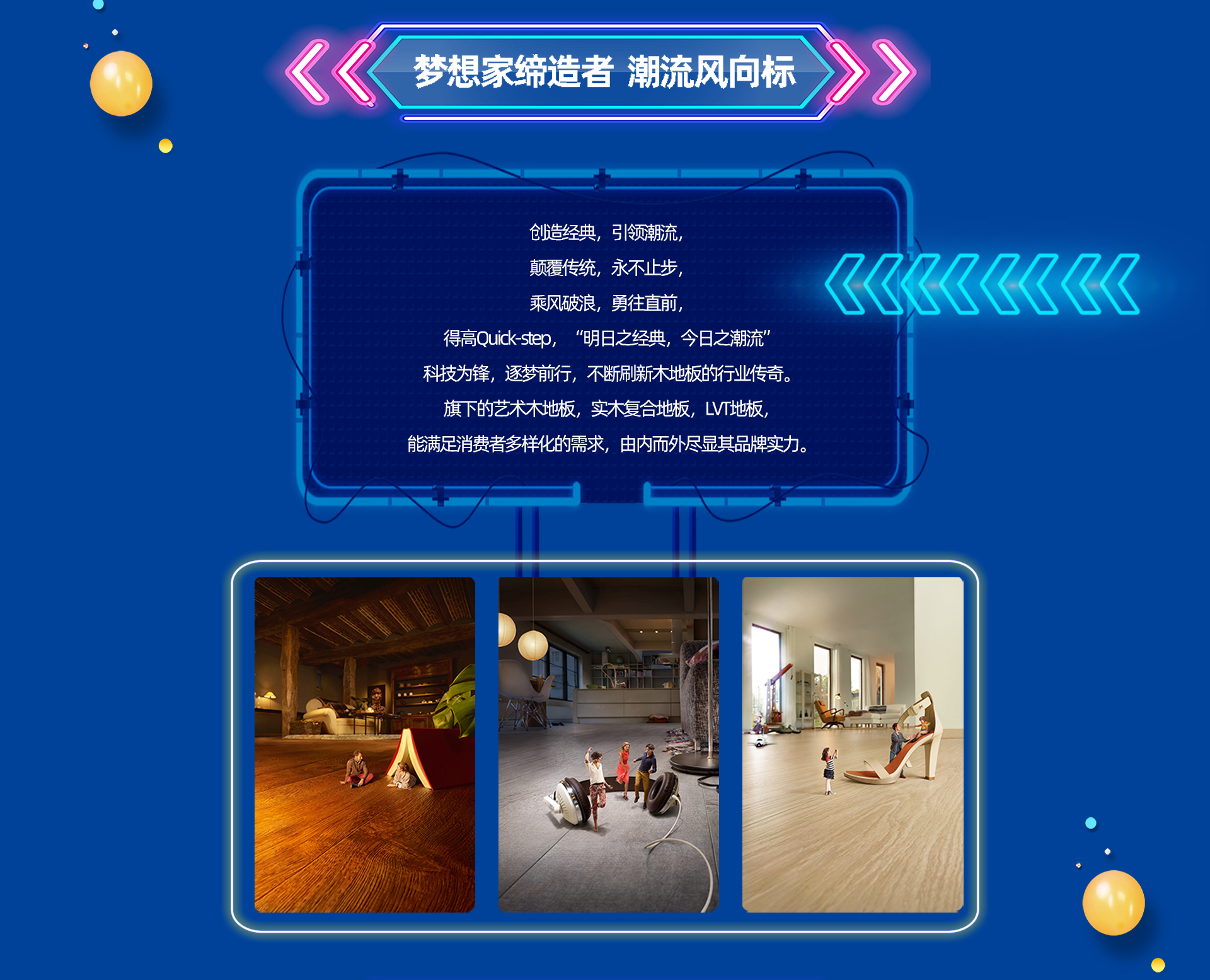 乘風(fēng)破浪，勇往直前 微信圖片_20200825142441_03