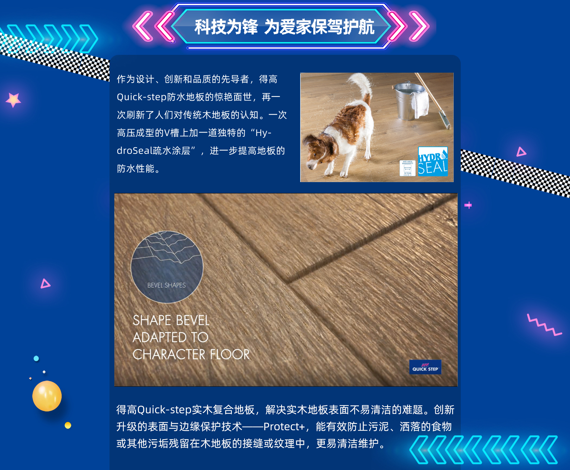 乘風(fēng)破浪，勇往直前 微信圖片_20200825142441_04