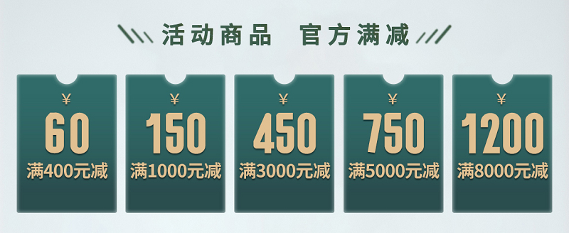 品質(zhì)用心，健康用“芯”，天貓家裝節(jié)得高超值放心購(gòu) 圖片4