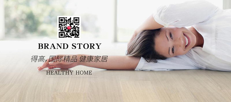 品質(zhì)用心，健康用“芯”，天貓家裝節(jié)得高超值放心購(gòu) 圖片7