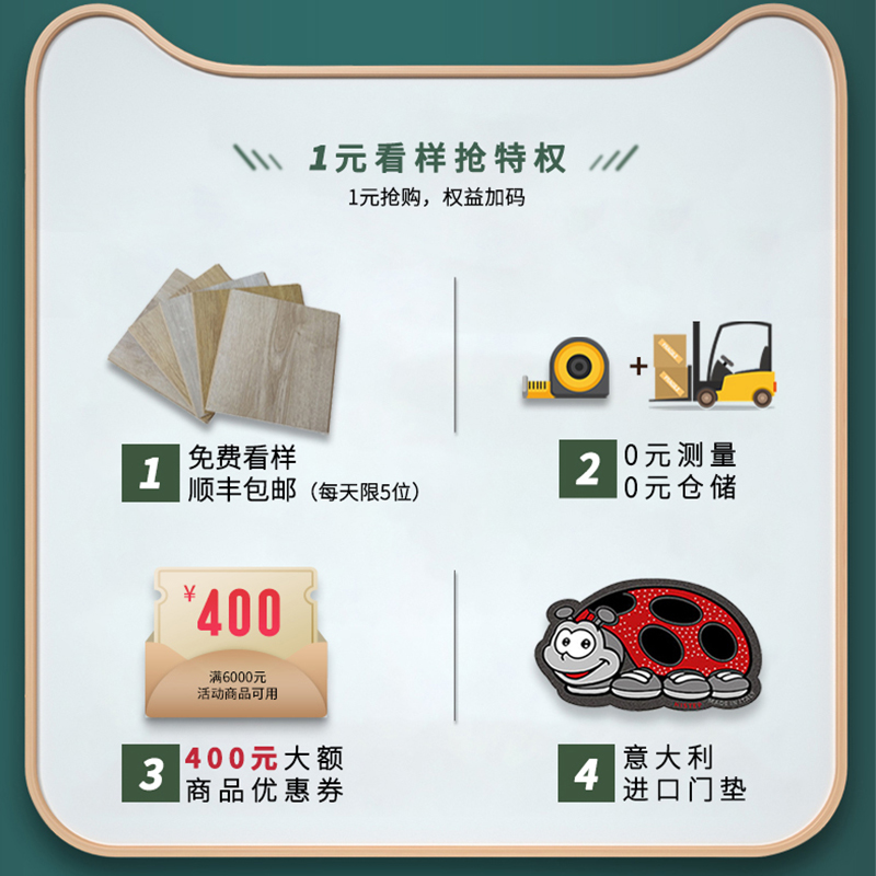 品質(zhì)用心，健康用“芯”，天貓家裝節(jié)得高超值放心購(gòu) 圖片5