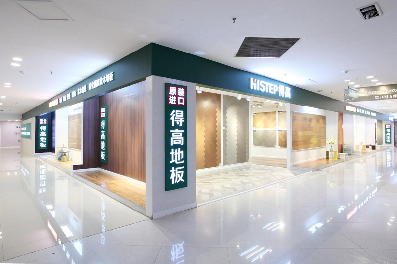 得高2021年全國(guó)經(jīng)銷商大會(huì)：凝心聚力創(chuàng)偉業(yè)，勇立潮頭開新局！ 圖片5