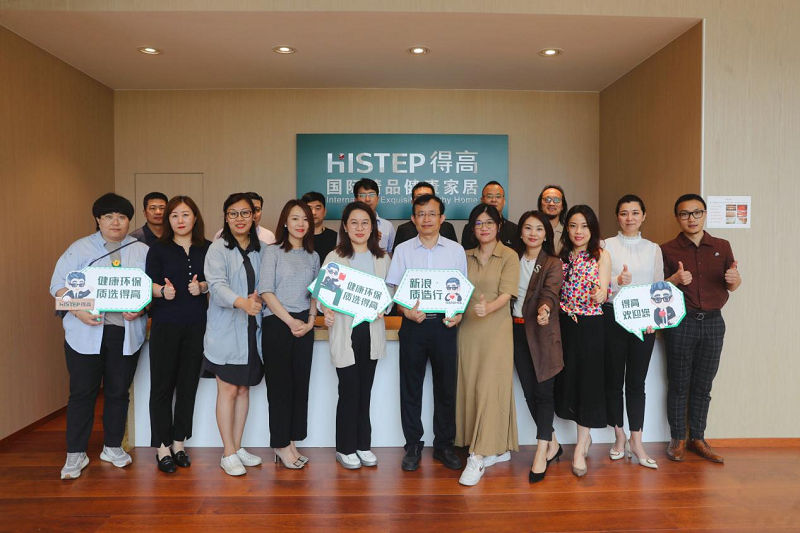 新浪家居“質(zhì)造行”，共證得高品牌力量，推動品質(zhì)持續(xù)升級 圖片6