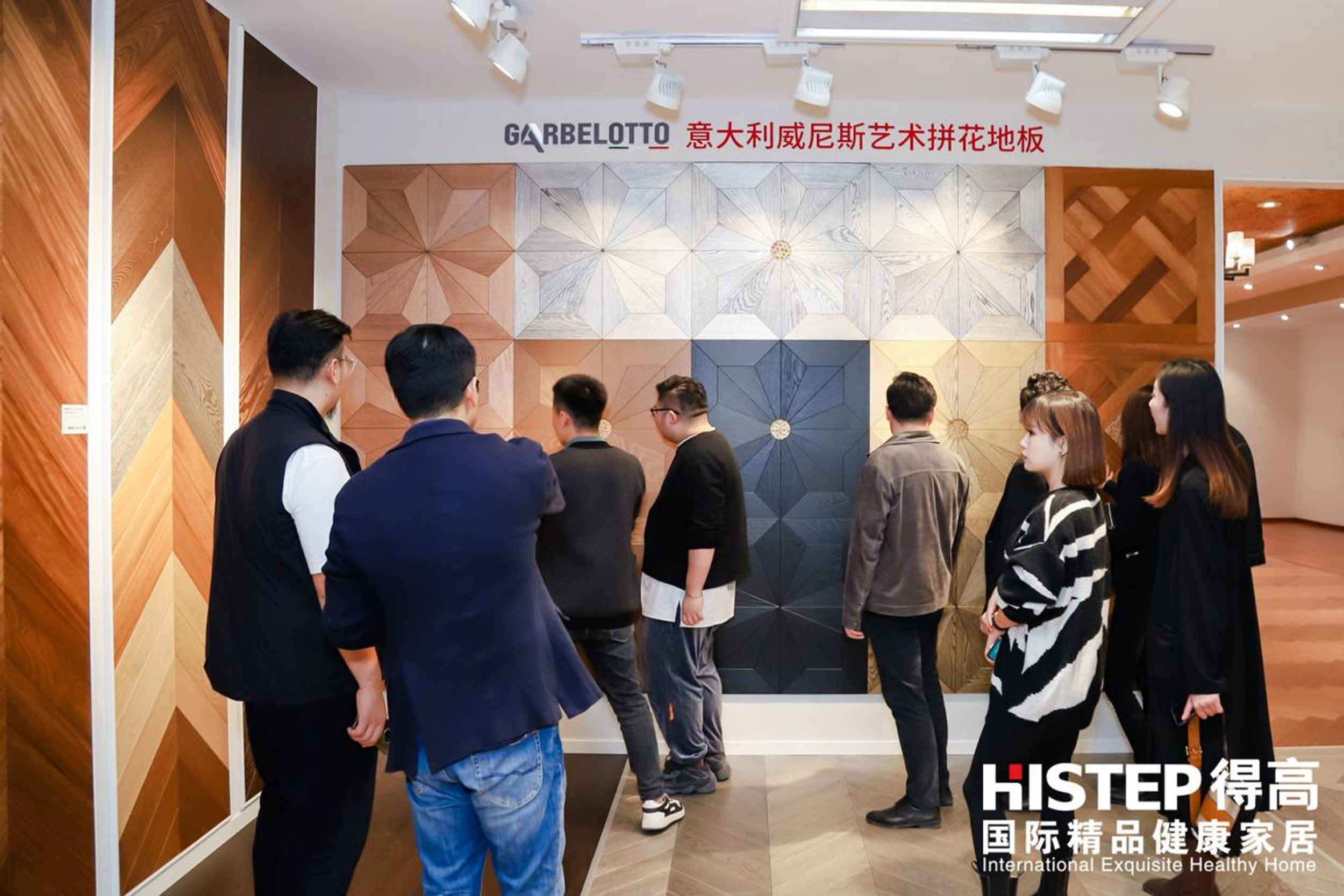 “有設(shè)有得，設(shè)計(jì)問道，”活動(dòng)圓滿落幕，相約得高開啟“私人訂制” 圖片3