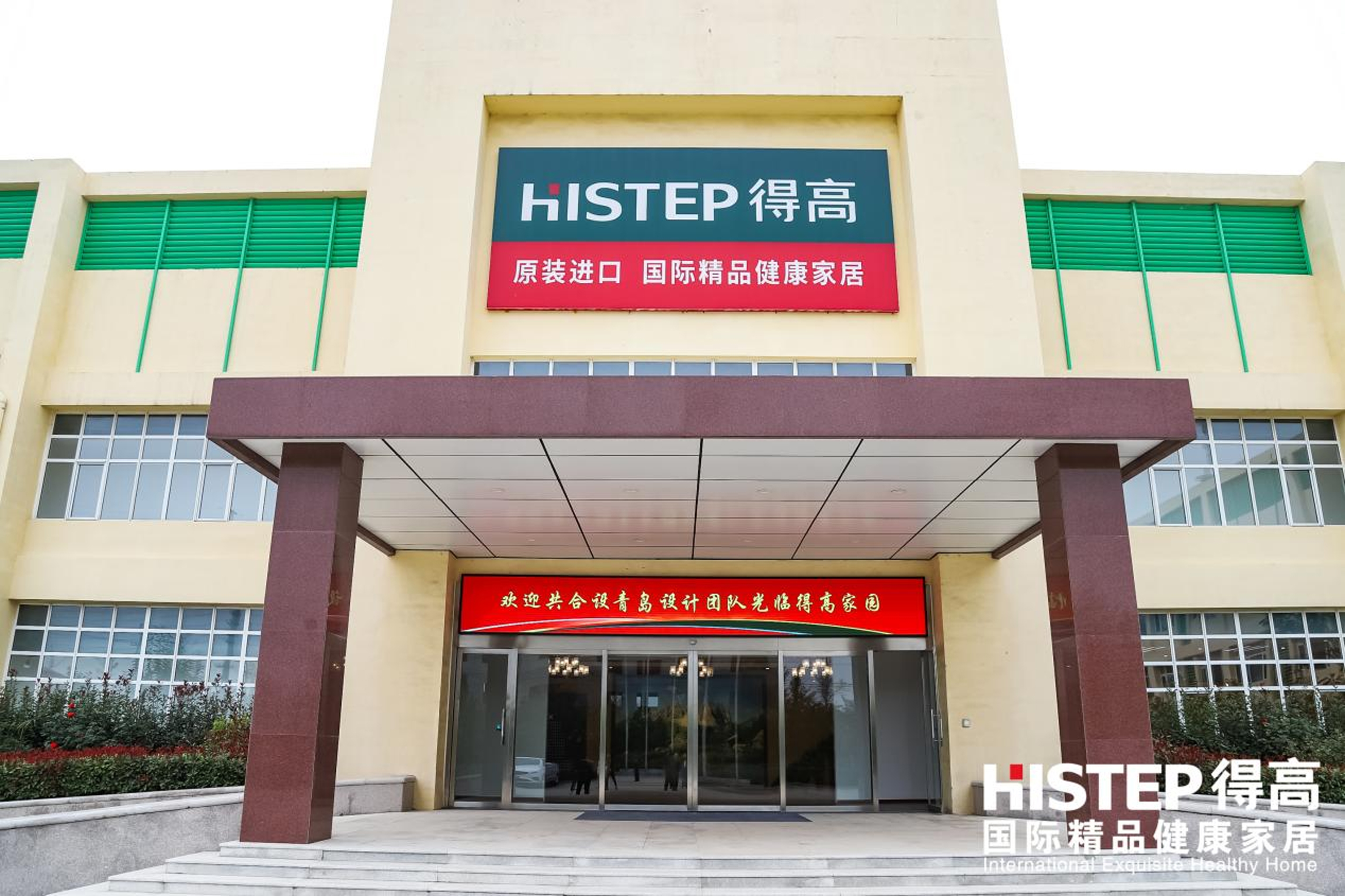 “有設(shè)有得，設(shè)計(jì)問道，”活動(dòng)圓滿落幕，相約得高開啟“私人訂制” 圖片2