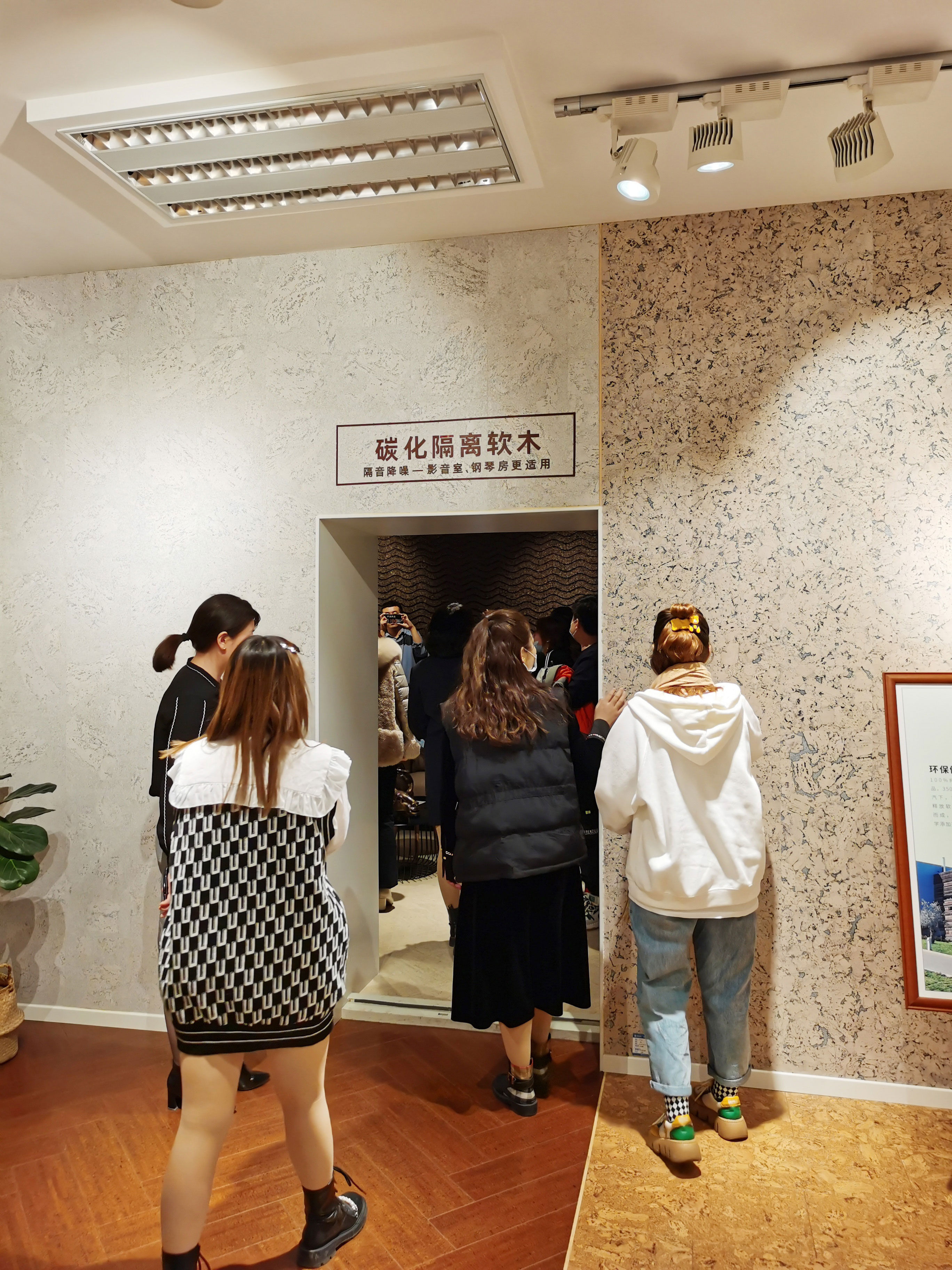 首屆新疆國際軟木文化節(jié)交流會啟動，“軟”實(shí)力硬圈粉！ 8