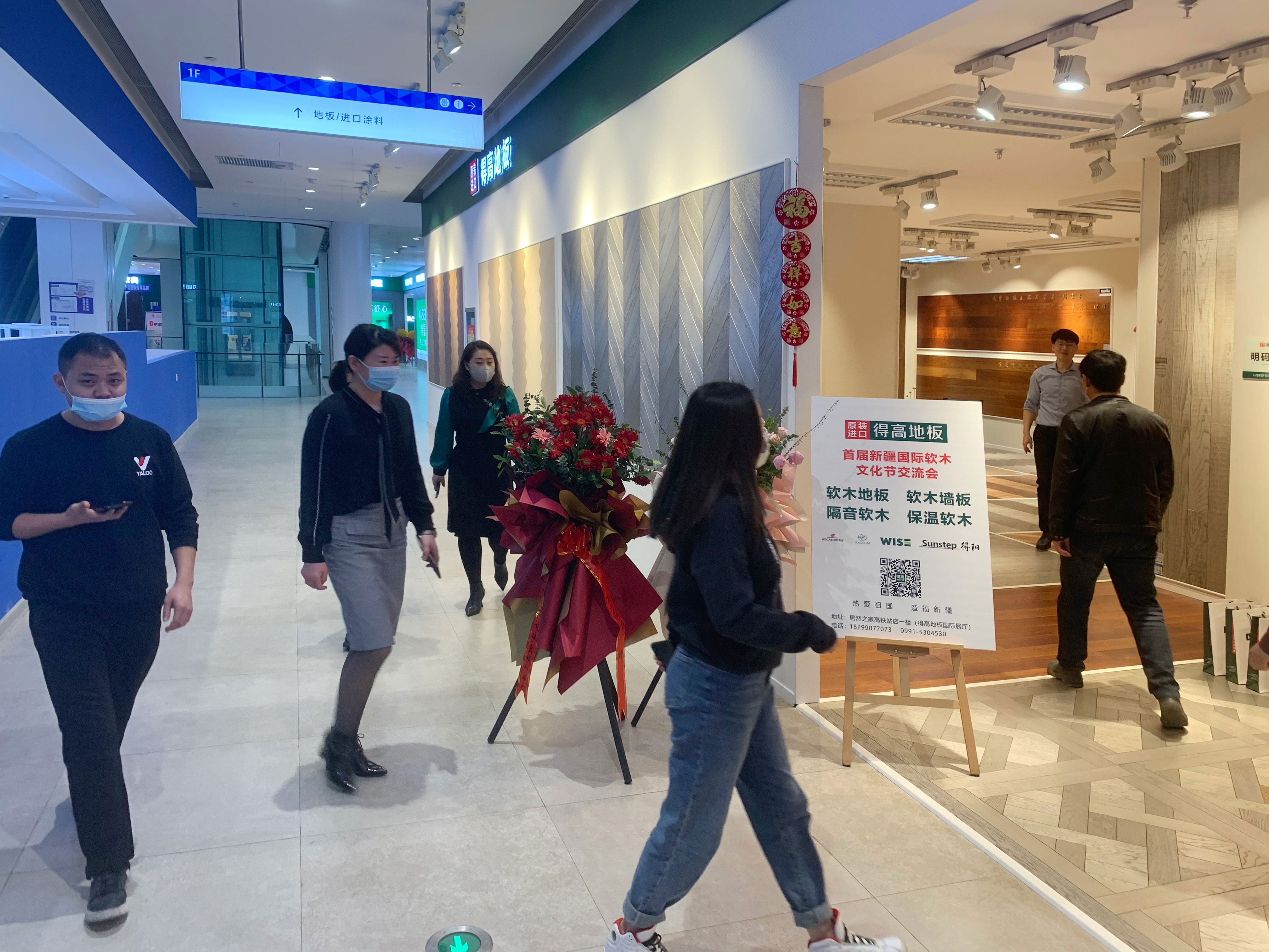 首屆新疆國際軟木文化節(jié)交流會啟動，“軟”實(shí)力硬圈粉！ 11