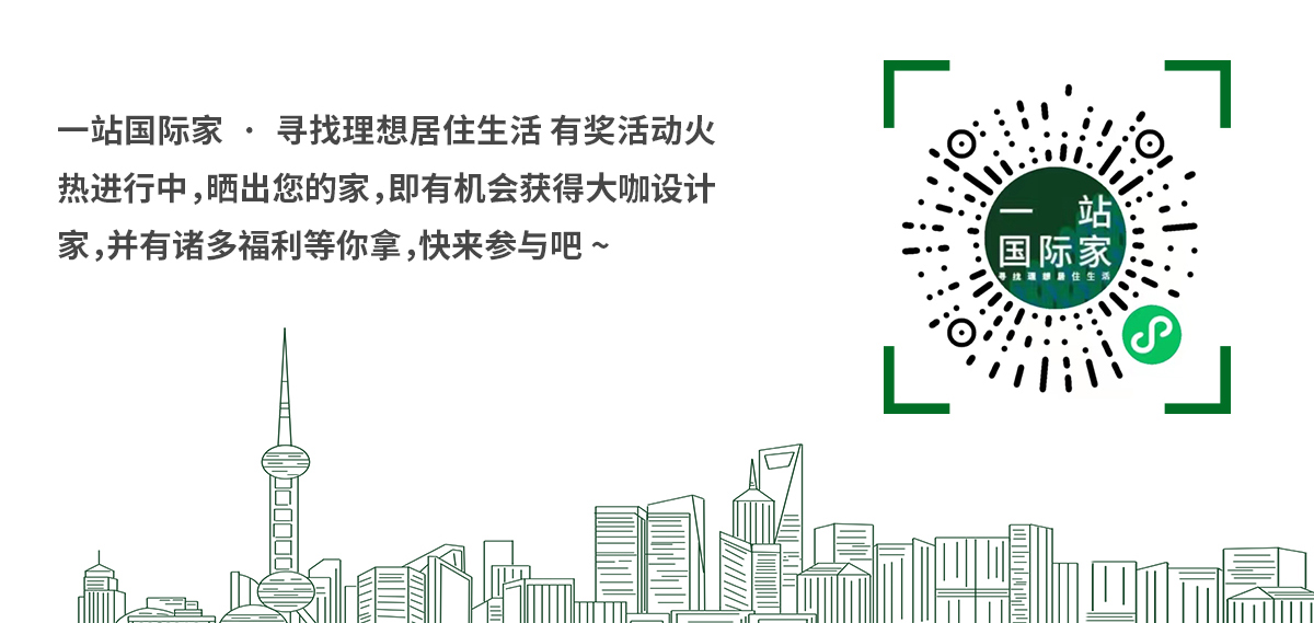 第一眼，就愛(ài)上的“一站國(guó)際家” 邯鄲案例_07