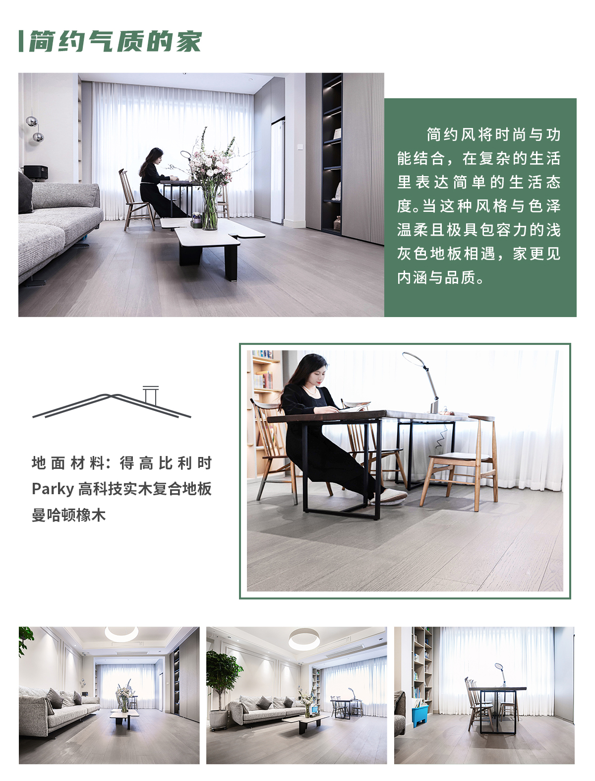 第一眼，就愛(ài)上的“一站國(guó)際家” 邯鄲案例_04