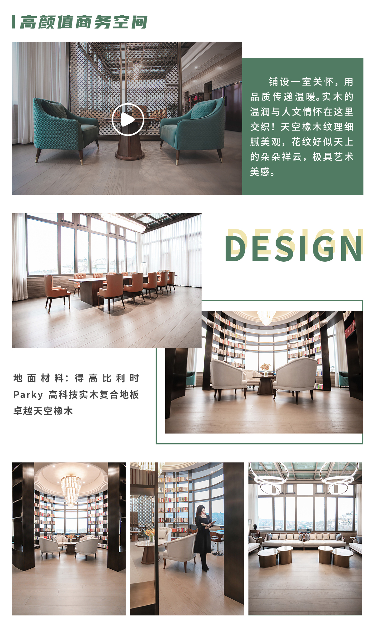 第一眼，就愛(ài)上的“一站國(guó)際家” 邯鄲案例_02