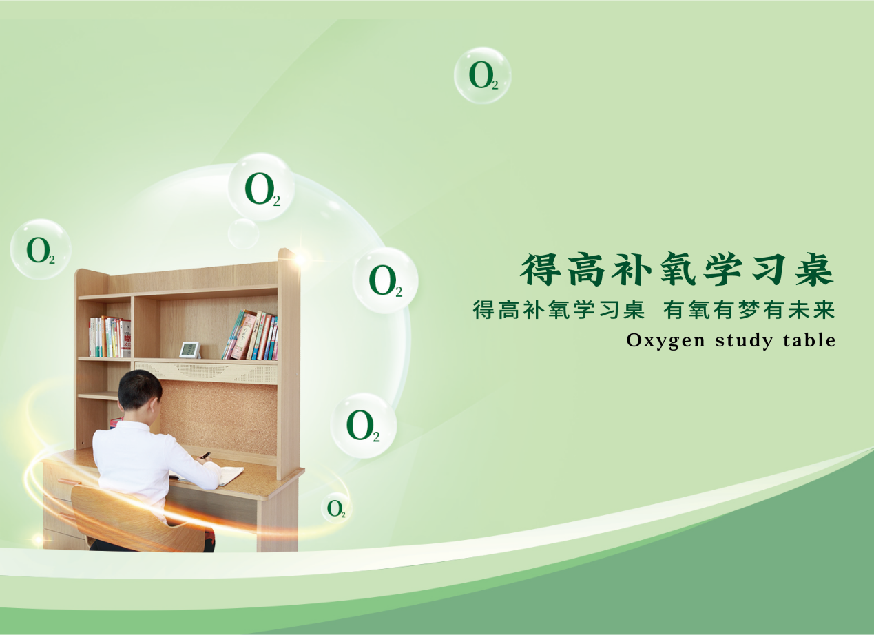 居家也要暢快呼吸，得高教你實現(xiàn)科學(xué)補氧！ image4