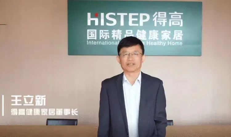 大咖云集，先鋒匯聚|遇見理想居住生活，一站國際家活動完美落幕！ image4