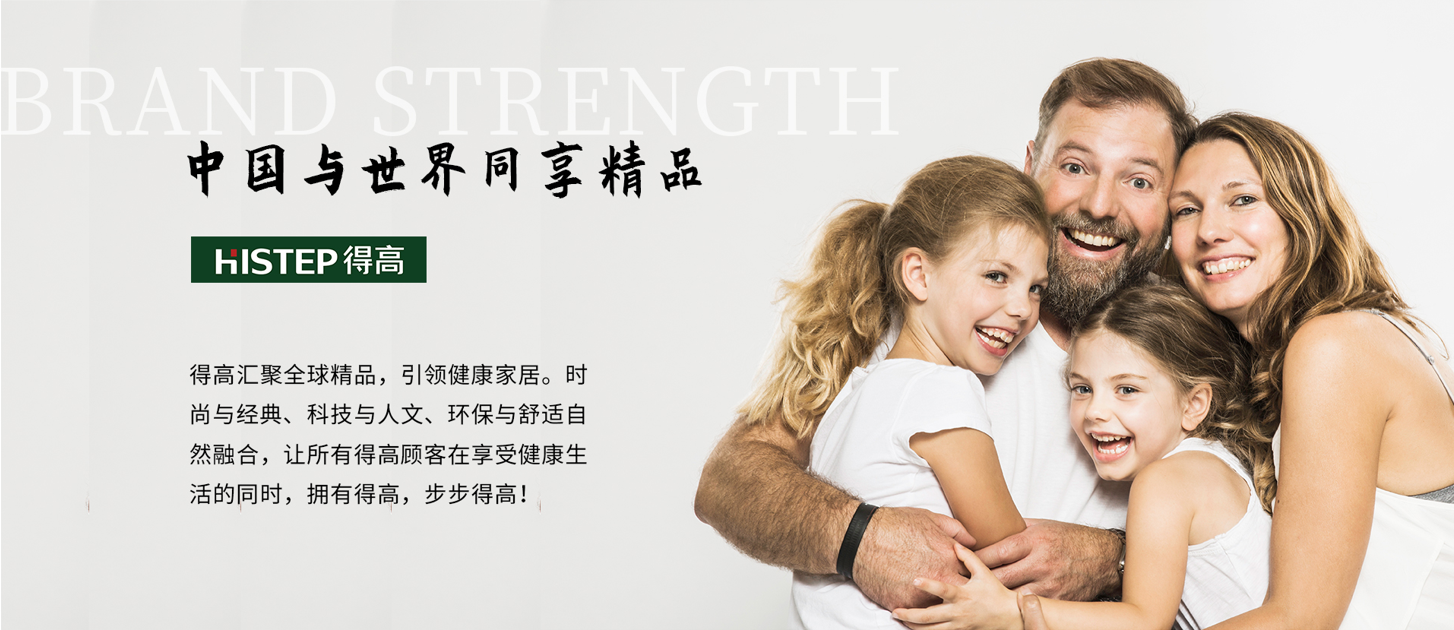 得高，品嘗家的浪漫溫暖 image3