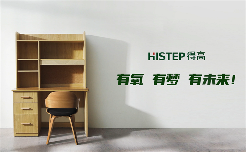 得高，一站國(guó)際家，健康生活從此開(kāi)始！ image4