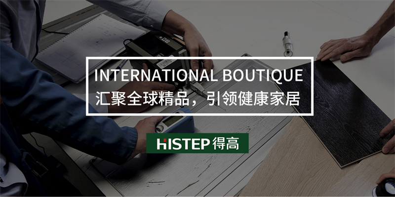 天貓“38煥新周”，來(lái)得高煥新家 健康+ image5