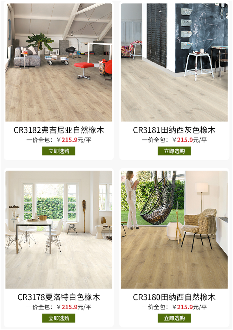 天貓“38煥新周”，來(lái)得高煥新家 健康+ image4