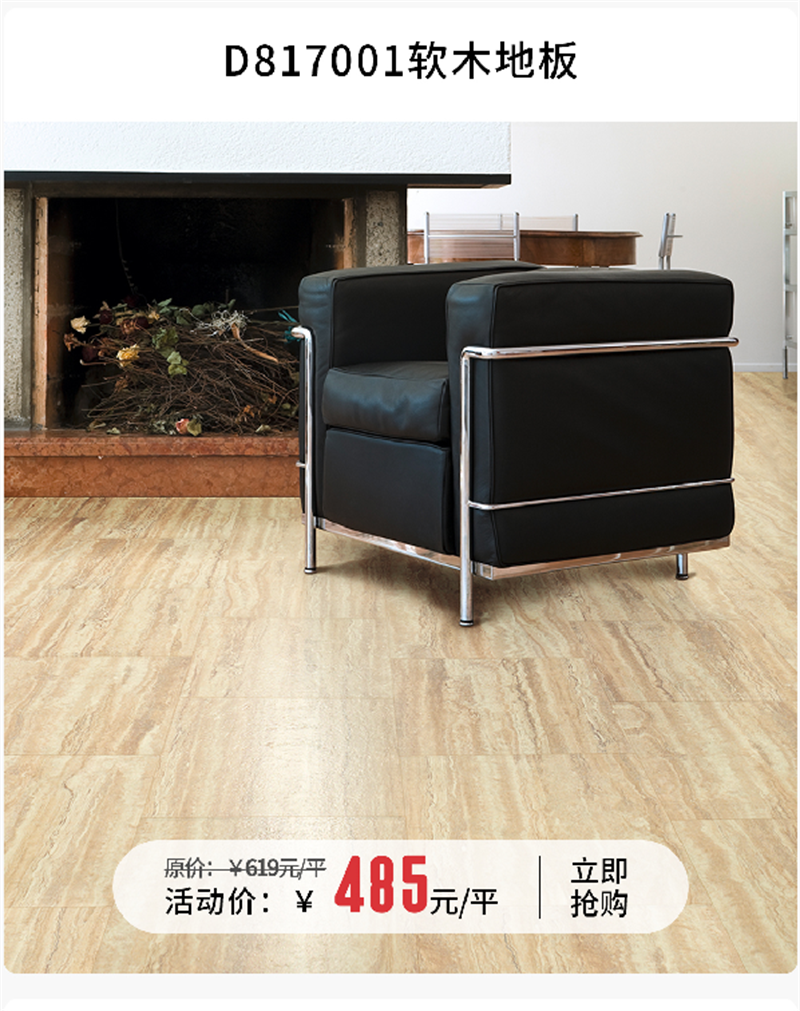 天貓“38煥新周”，來(lái)得高煥新家 健康+ image3