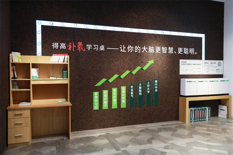 人氣爆棚|得高以氧助學引矚目，助力智慧教育實力圈粉       image11