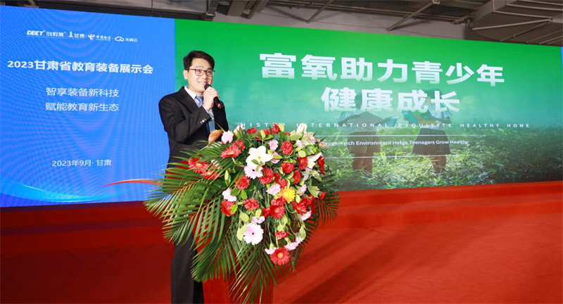 人氣爆棚|得高以氧助學引矚目，助力智慧教育實力圈粉       image10