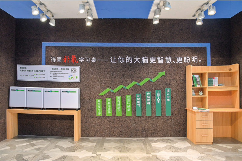 得高獲《品牌中國》授牌，為建設健康中國顯擔當 image11