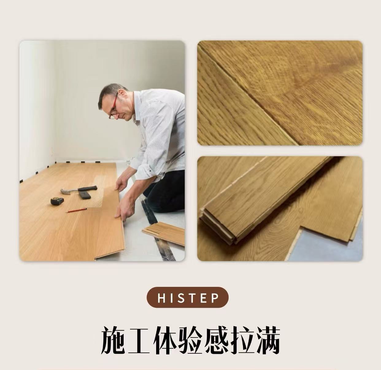 秋天裝地板的三大好處！現在下單年前就能入住新家 圖片7