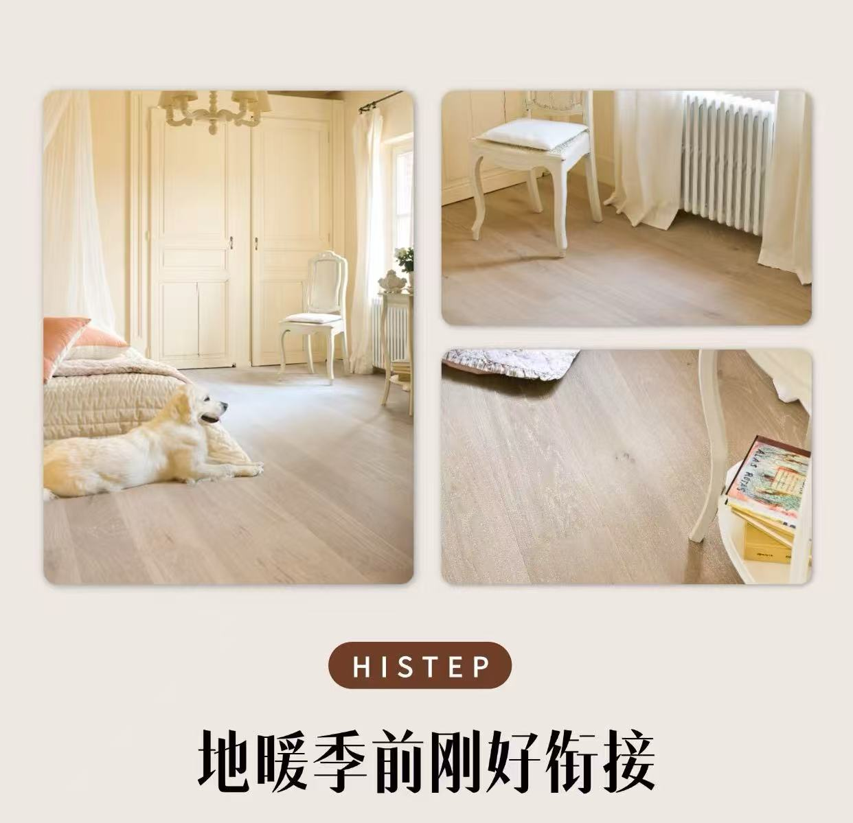 秋天裝地板的三大好處！現在下單年前就能入住新家 圖片9