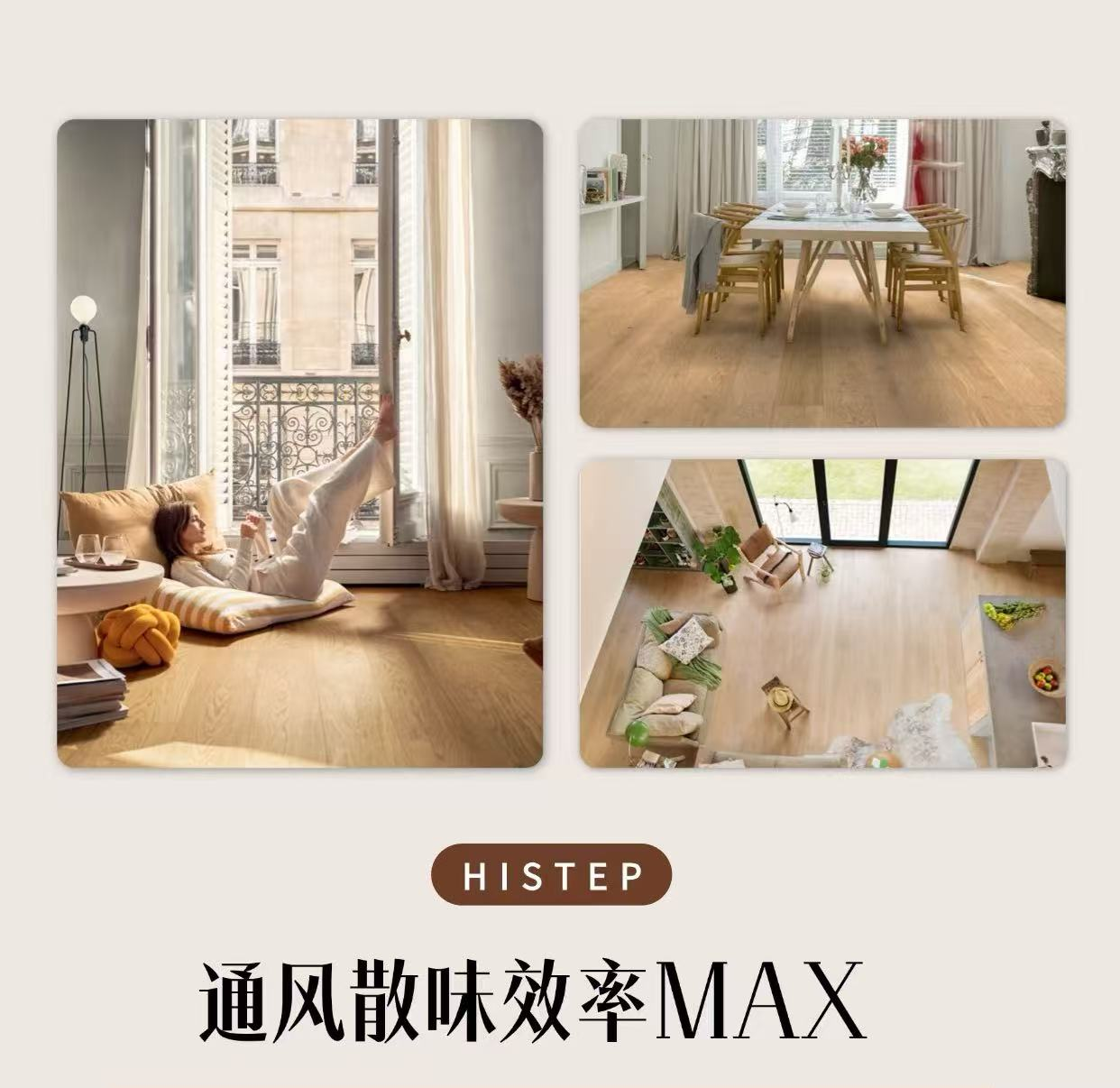 秋天裝地板的三大好處！現在下單年前就能入住新家 圖片8