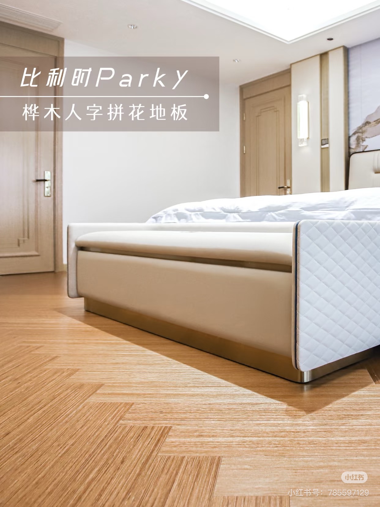 家裝要顯貴，不要再搭基礎(chǔ)款！ 圖片14