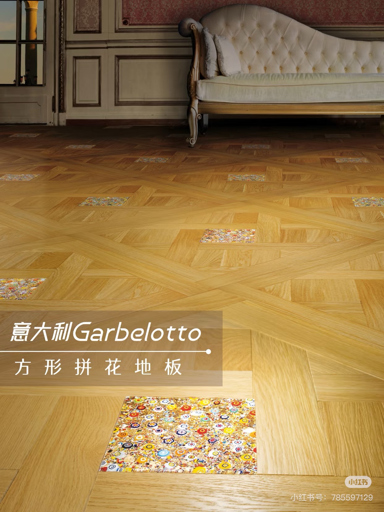 家裝要顯貴，不要再搭基礎(chǔ)款！ 圖片13