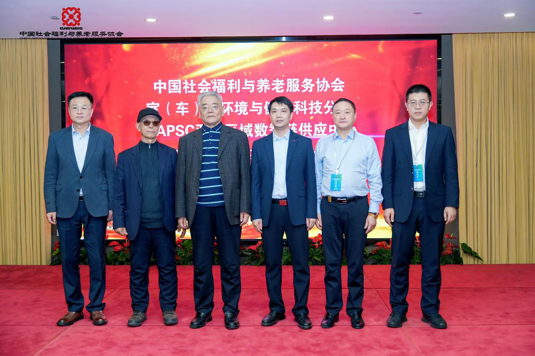 中國(guó)社會(huì)福利與養(yǎng)老服務(wù)協(xié)會(huì)室（車）內(nèi)環(huán)境與健康科技分會(huì)正式成立！得高賦能銀發(fā)經(jīng)濟(jì)，共筑健康生態(tài)！ 2