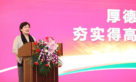 熱烈慶祝得高2015年春季年會圓滿成功！