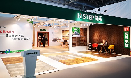 得高亮相2020住博會(huì)：一覽國際潮流精品，助力美好康居時(shí)代