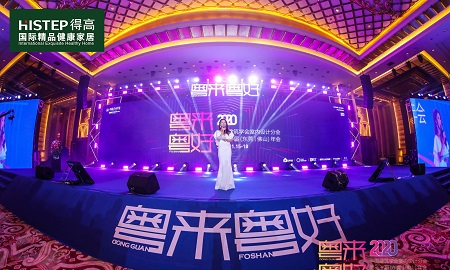 中國室內(nèi)設(shè)計(jì)年度盛典，得高榮耀加冕“設(shè)計(jì)師信賴品牌”