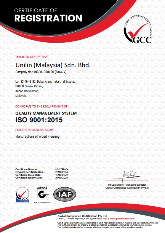 ISO9001（三層實木復合地板）